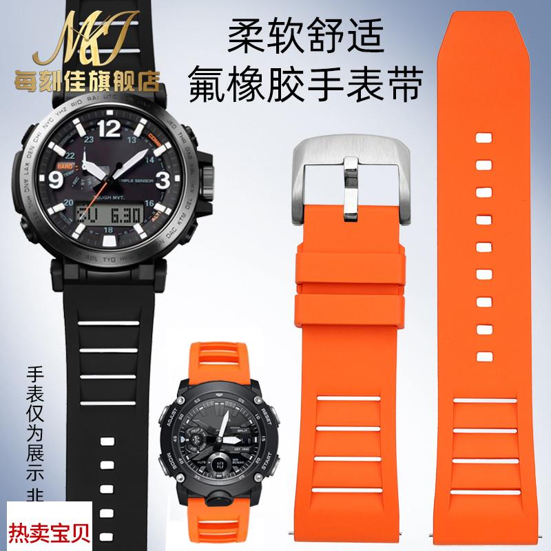 适配原厂每刻佳适用卡西欧PRG-600650YPRW-6600GA2000ga2200手表