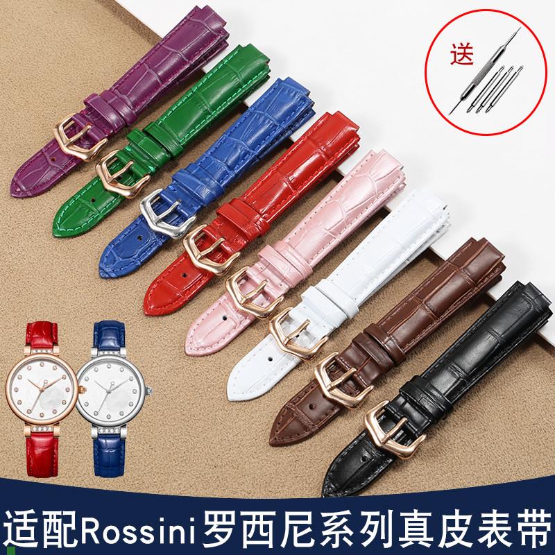 适配真皮手表带Rossini罗西尼580558065835516732系列女款红色