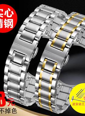 适用阿玛尼AR5889/5890/5905/5920男女实心不锈钢手W表带2023mm