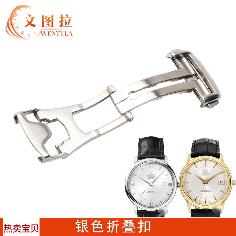 适配原厂文图拉适合欧米茄表扣蝶飞超霸等系列双按折叠扣皮带折叠