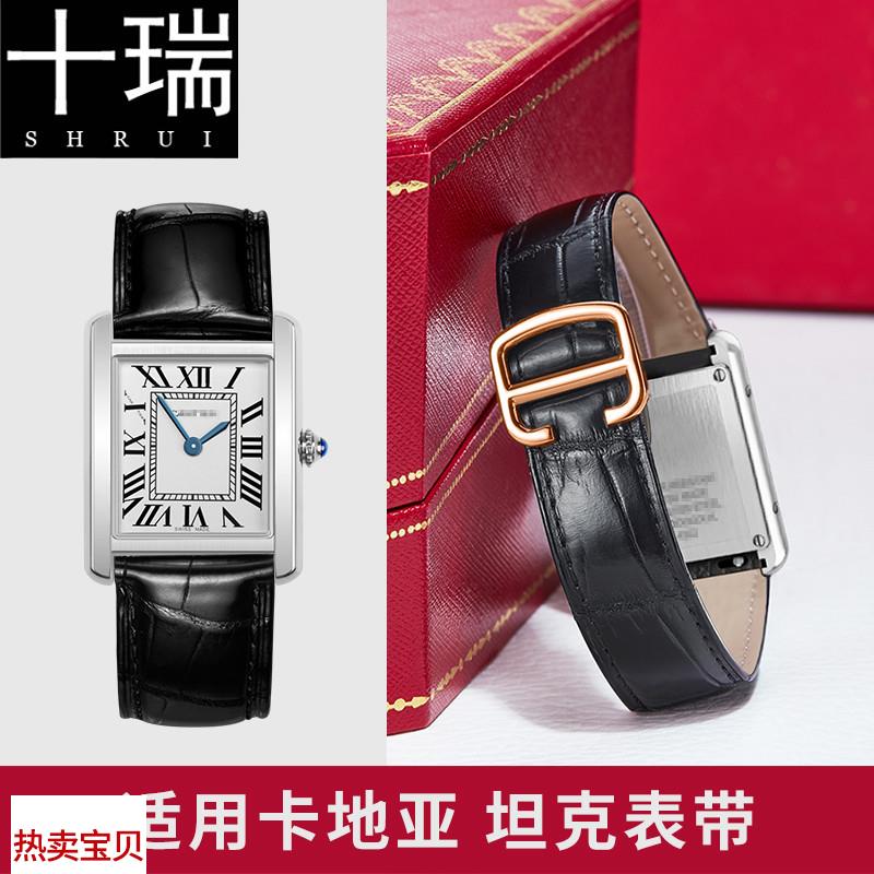 适配原厂十瑞鳄鱼皮表带男适用卡地亚表带Tand坦克伦敦真皮卡地亚