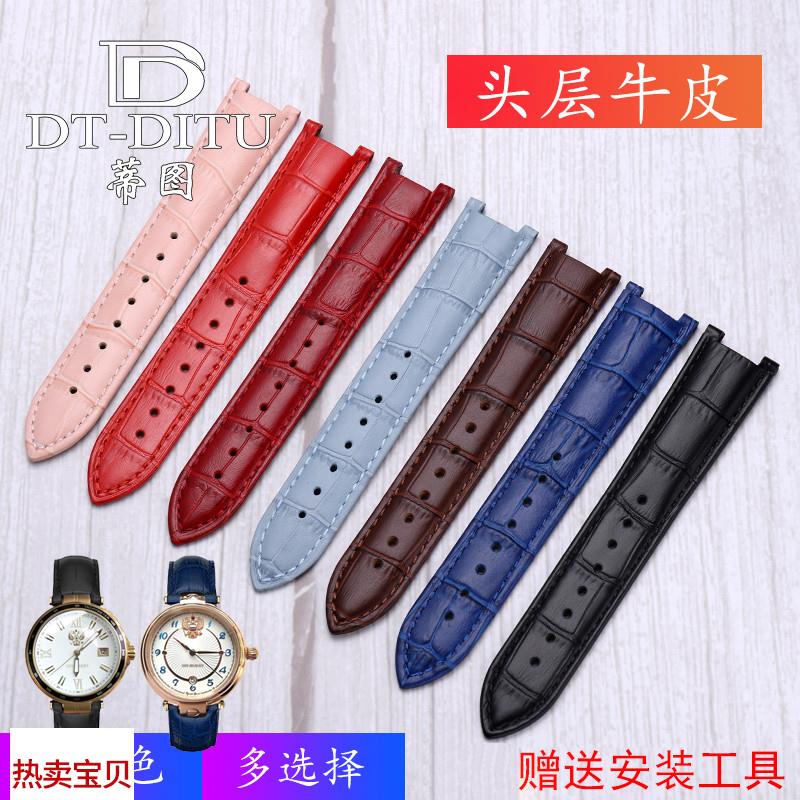 适配原厂葡京俄罗斯总统手表带凹接口双头鹰真皮手表带男645654表