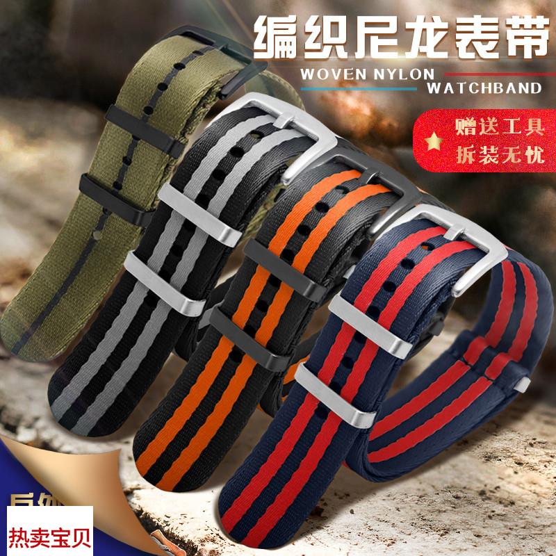 适配原厂光滑尼龙表带适用欧米茄海马300幽灵党NATO北约007占士邦