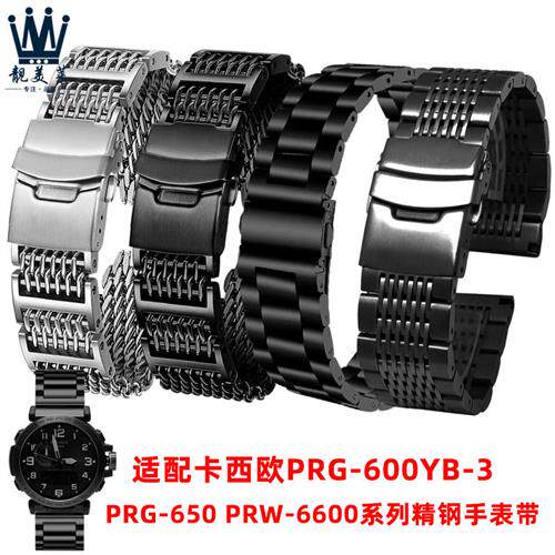 适配卡西欧PRG-600YB/PRG-650/PRW-6600男金属S精钢手表带配件24m