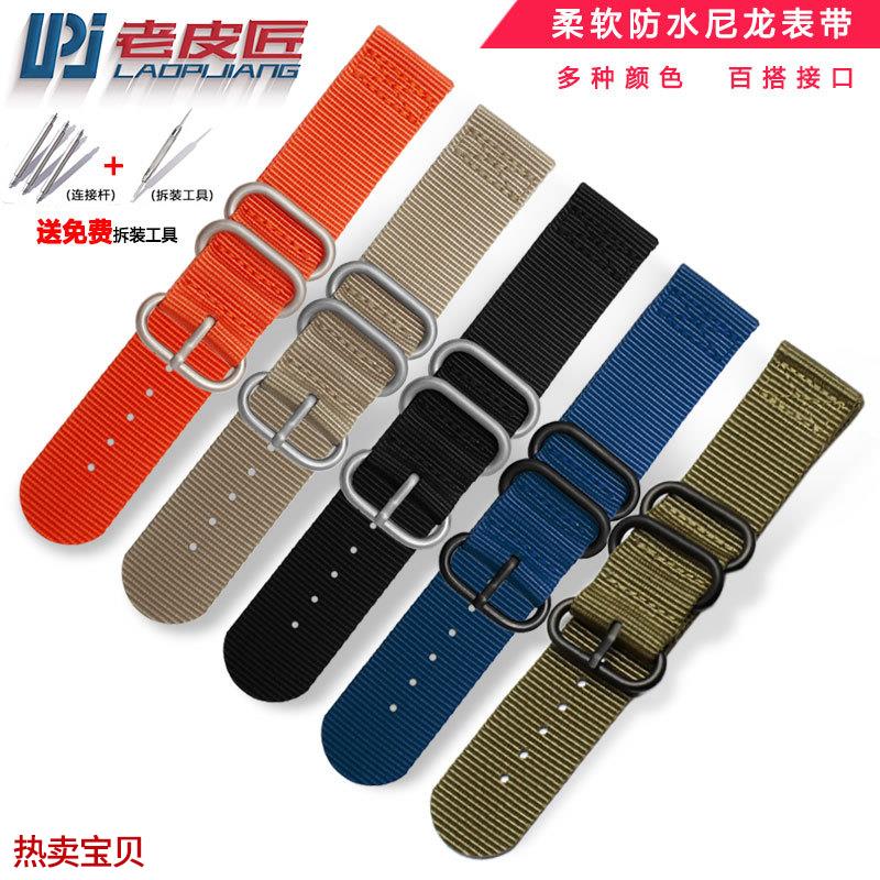 适配原厂老皮匠帆布尼龙加厚手表表带鲁美诺斯北约沛纳海精工2224