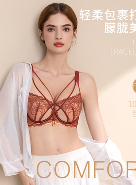 法式性感蕾丝文胸女大胸显小超薄款软钢圈V型交叉无海绵内衣套装