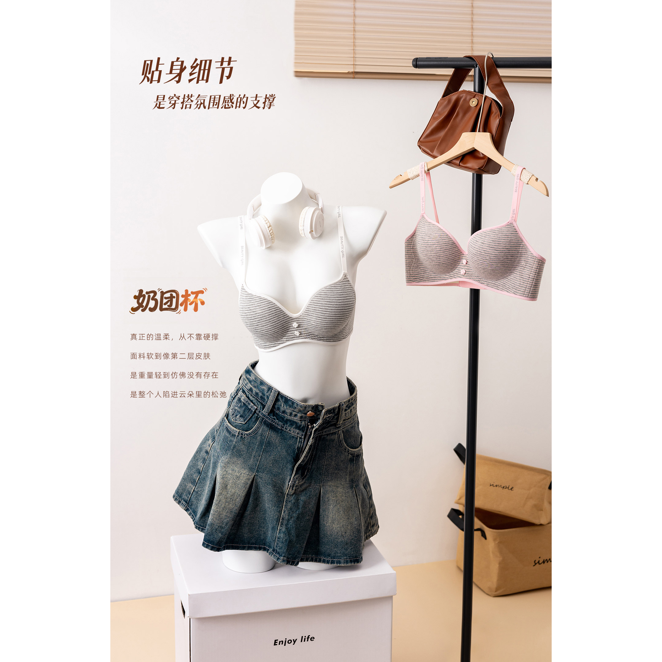 内衣女小胸聚拢显大乳无痕文胸