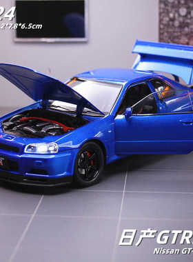 日产GTR34合金车模开门声光回力大号避震转向联动模型摆件饰品