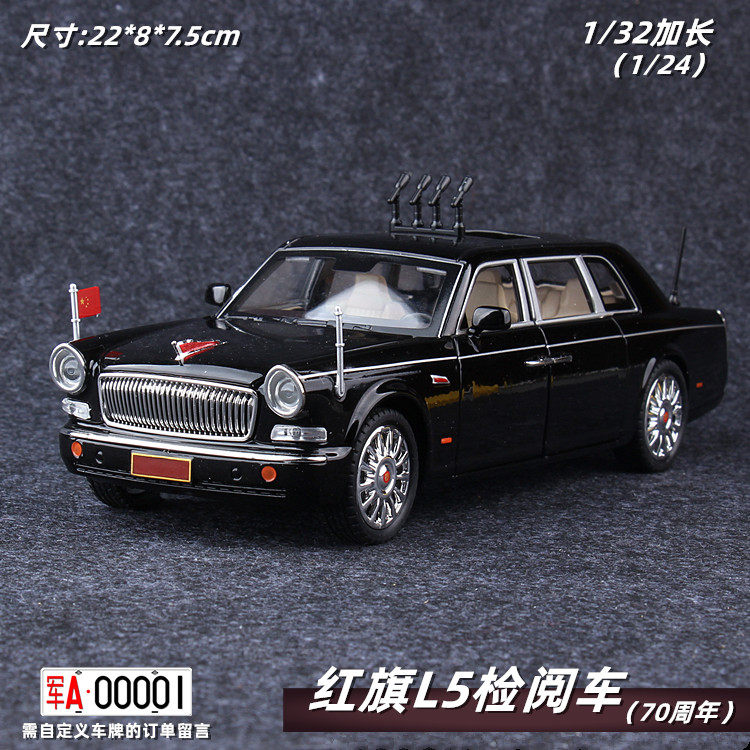 合金模型合金材质世纪龙1/32