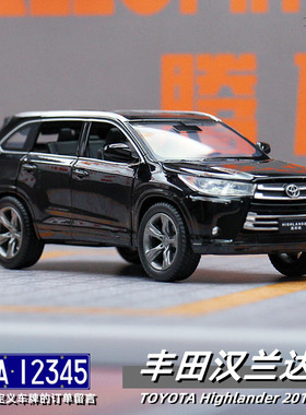 JACKIEKIM合金车模适用于18款丰田汉兰达声光回力模型金属玩具