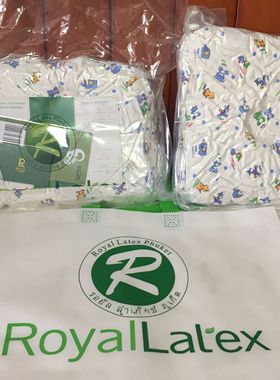 泰国皇家Royal latex儿童枕头婴儿枕头百分百天然乳胶包邮