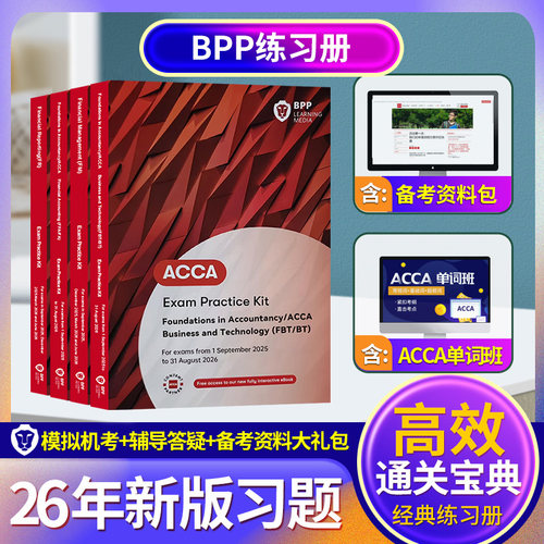 英文原版，联系客服获取备考礼包！