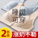 前开扣孕妇内衣大码 怀孕期专用产后喂奶哺乳文胸防下垂哺乳胸罩