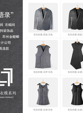 意式风展厅衣柜毛毡道具全屋定制