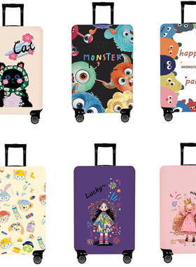 弹力拉杆箱套行李箱旅行箱罩适用日默瓦保护套202426寸加厚耐磨