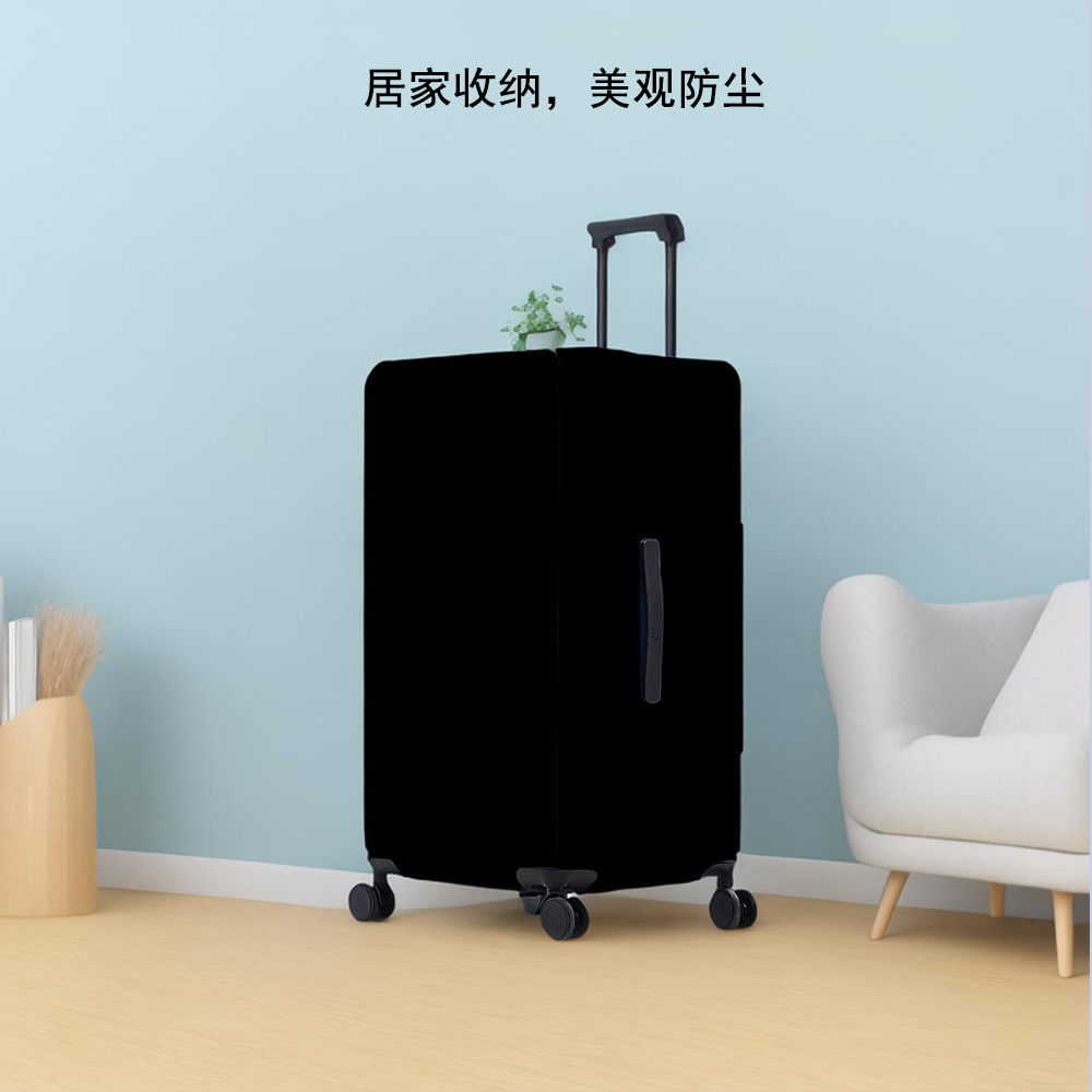 方胖箱箱套26寸行李箱保护套28/30寸运动款箱套拉杆箱套防尘罩套