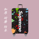 行李箱套保护套拉杆箱旅行箱防尘罩202426寸加厚耐磨防水弹力拖运