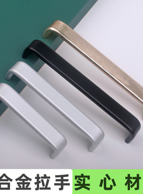 铝合金弧形柜门拉手银色现代简约文件柜衣橱抽屉柜子把手实心96mm