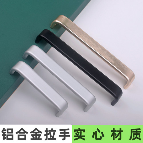 柜门拉手铝合金实心机箱提手银色