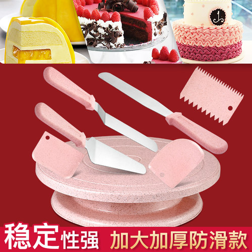 蛋糕转盘底盘模具裱花台转台家用商用工具做生日烘焙托台旋转全套 - 封面