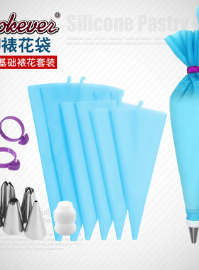 加厚裱花袋 环保TPU可重复用溶豆曲奇蛋糕奶油挤花袋 小草裱花嘴