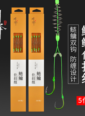 川泽浮钓鲢鳙钓组套装手竿专用弹簧鱼钩子线大力马成品伊势尼双钩