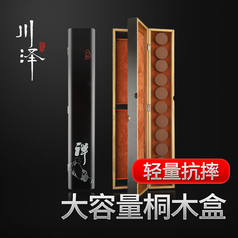 川泽新款桐木漂盒鱼钓多功能木制三合一鱼漂盒套装大容量漂盒全套