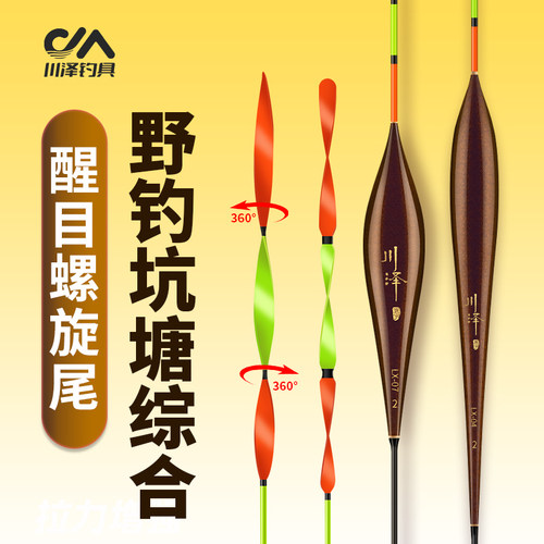 满49送钓组满99送浮漂