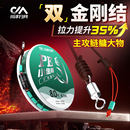 川澤大物線組鰱鳙主線釣魚線成品線組青草魚鳊魚翹嘴專用巨物線組