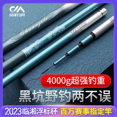 满49送钓组满99送浮漂