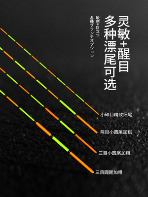 高川泽防灵敏纳米浪浮浮漂轻口小碎目鲫鱼醒目漂顿口漂风抗流水漂