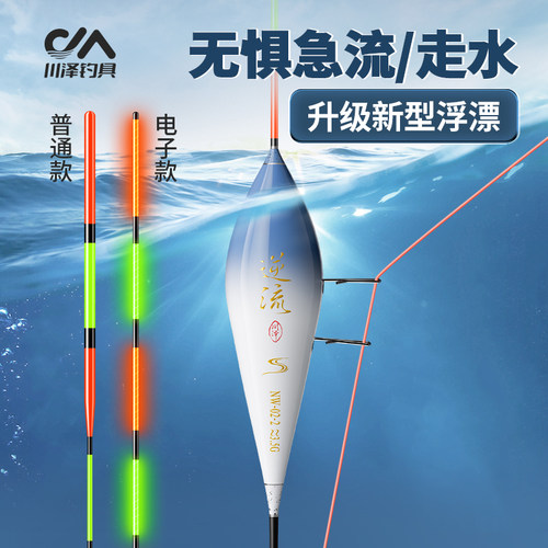 满49送钓组满99送浮漂