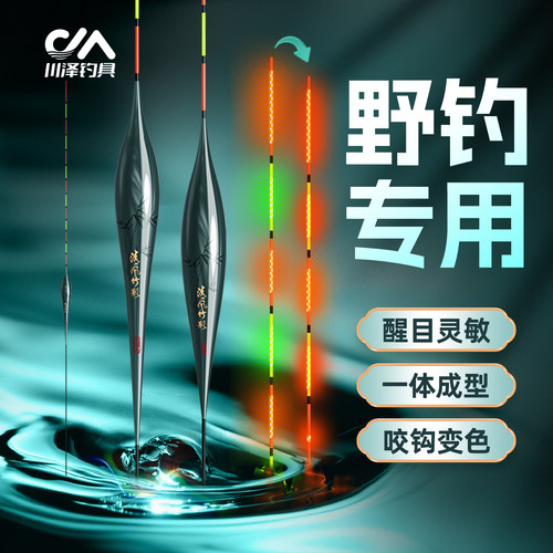 满49送钓组满99送浮漂