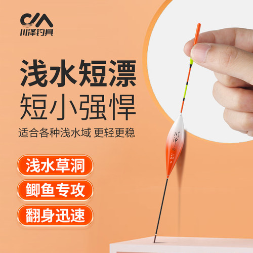 全场满39赠线组99赠浮漂