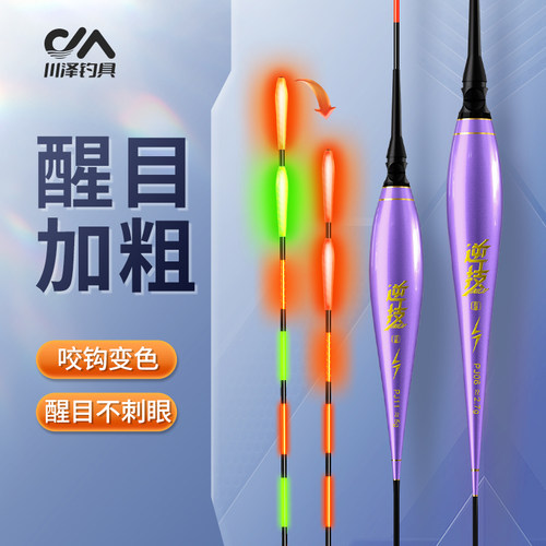 满49送线组满99送浮漂
