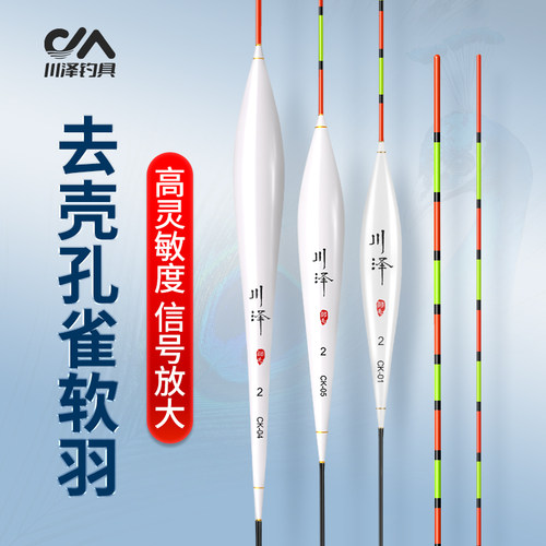 满49送钓组满99送浮漂