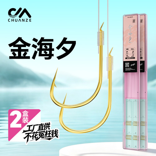满49送钓组满99送浮漂