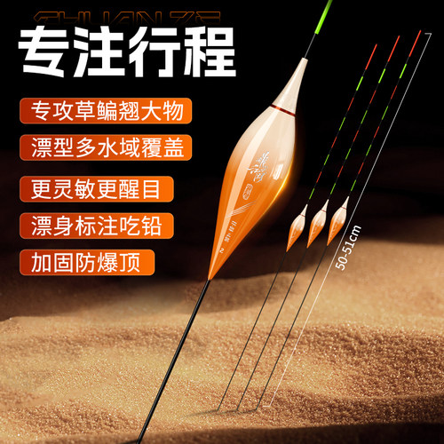 满49送钓组满99送浮漂