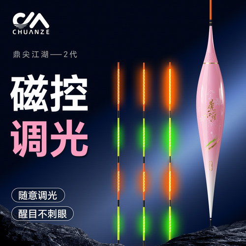 满49送钓组满99送浮漂