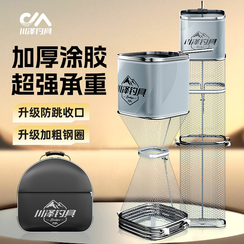 川泽方形鱼护便携迷你速干渔护网