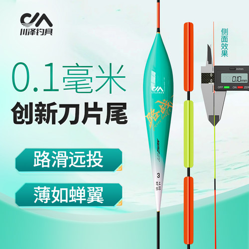 618大促满49送线组满99送浮漂