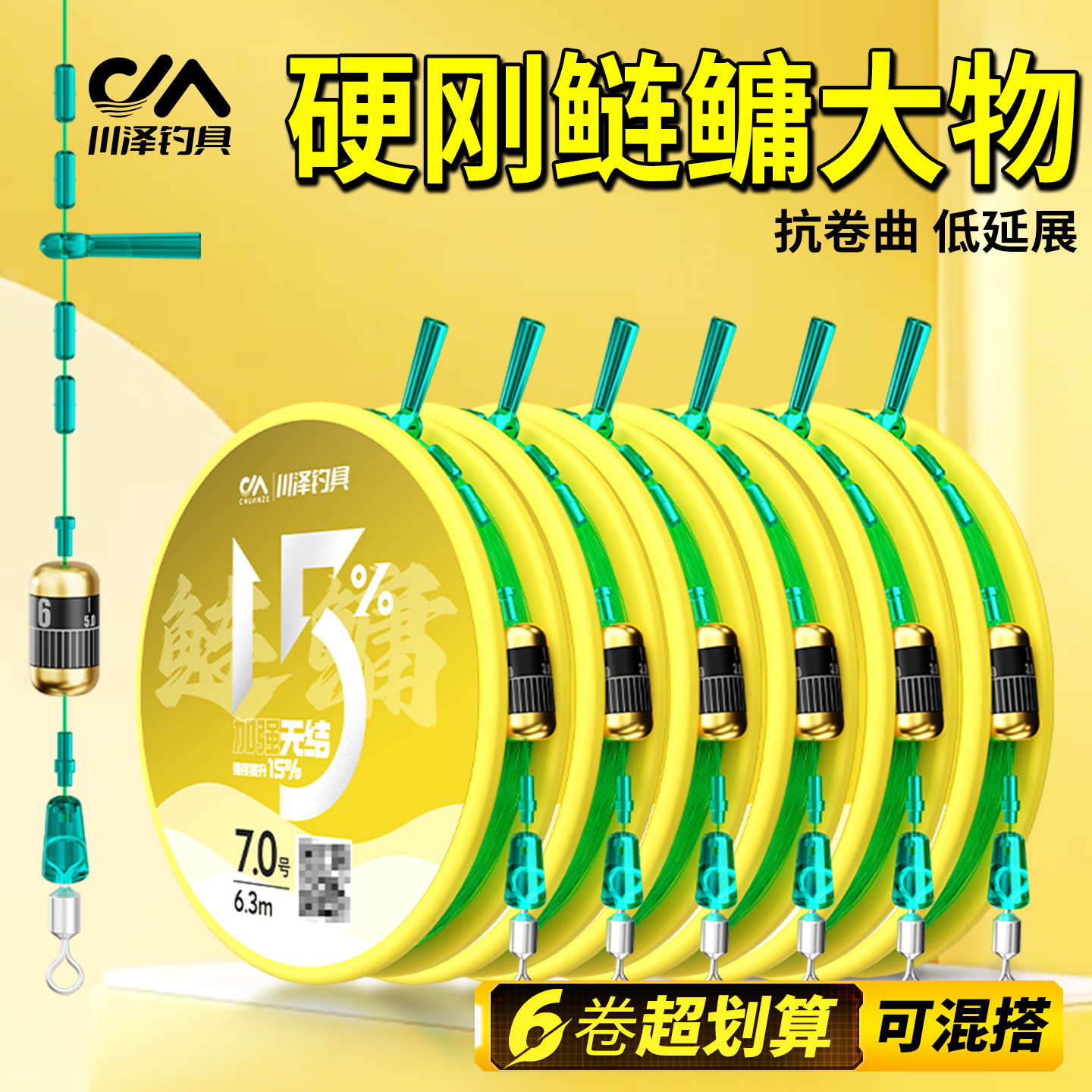 专钓鲢鳙丨无结设计丨拉力提升