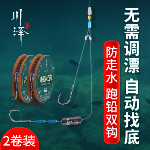 满49送钓组满99送浮漂