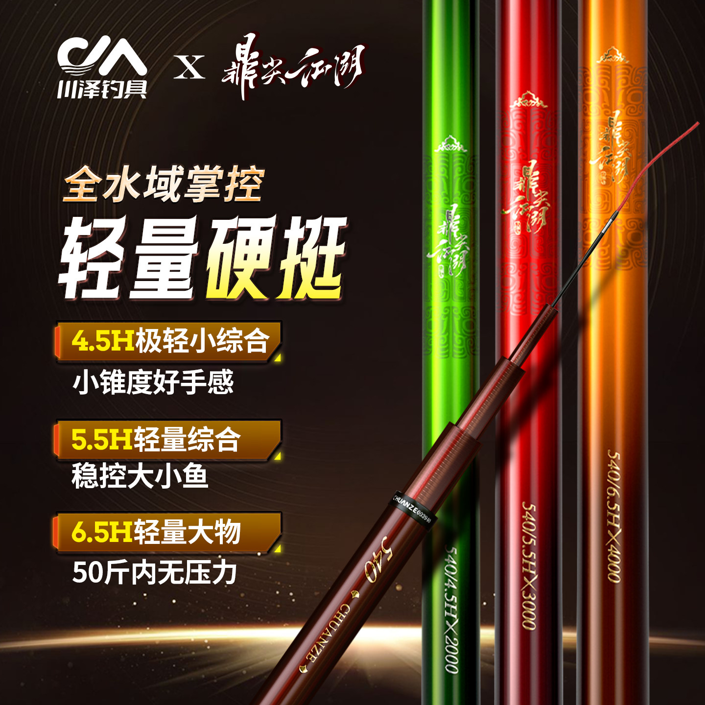 川泽鼎尖江湖钓鱼竿手竿超轻超硬碳素鱼杆小综合鲫鱼竿台钓大物竿