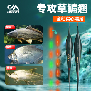 川泽清风竹影EV夜光漂专攻草鳊翘鱼漂全釉实心硬尾浮漂高灵敏鱼漂