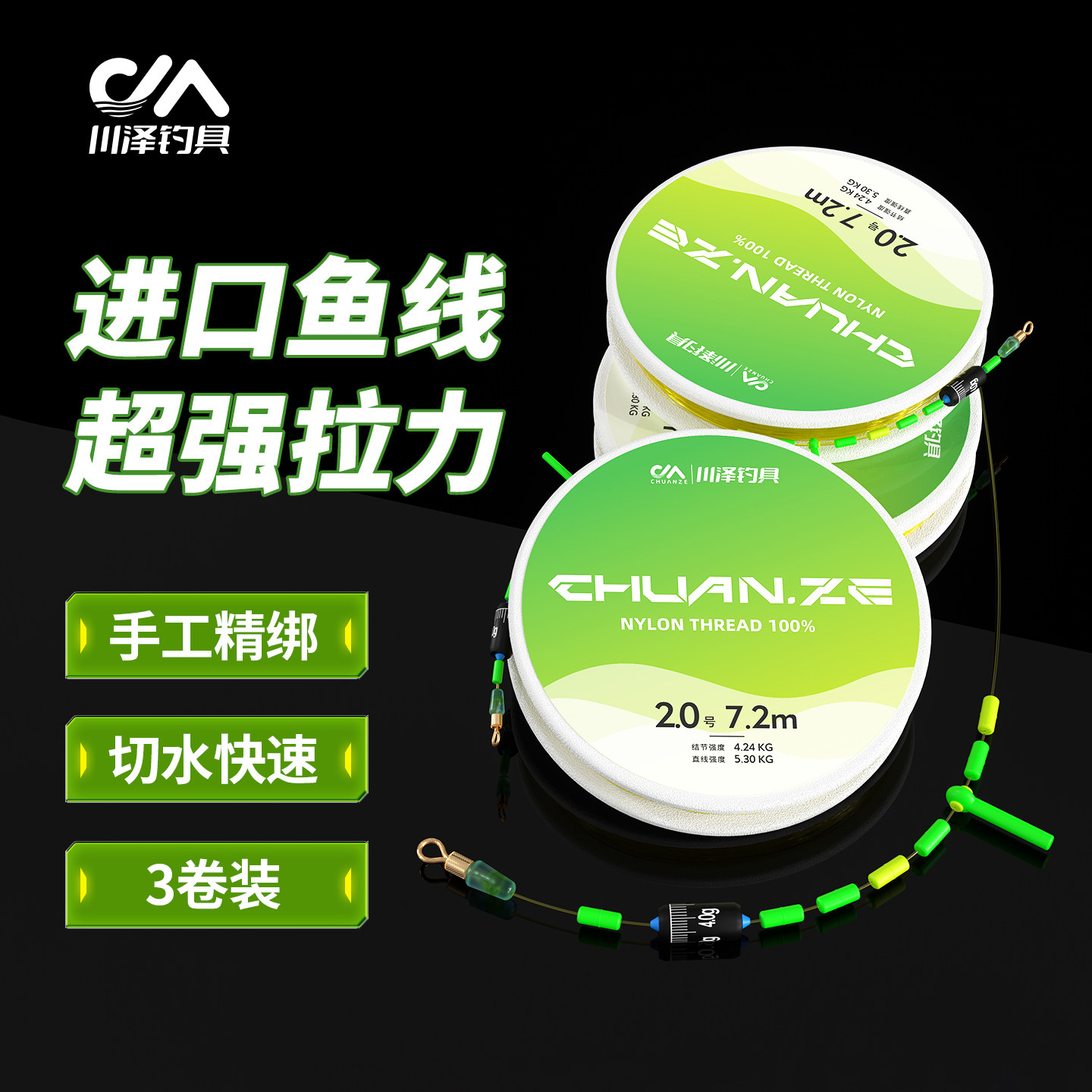 满49送钓组满99送浮漂图片