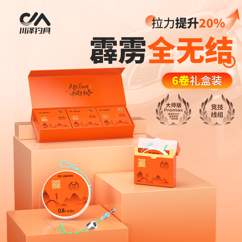 川泽天青烟雨丨霹雳全无结