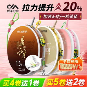 川泽线组无结防缠绕线组