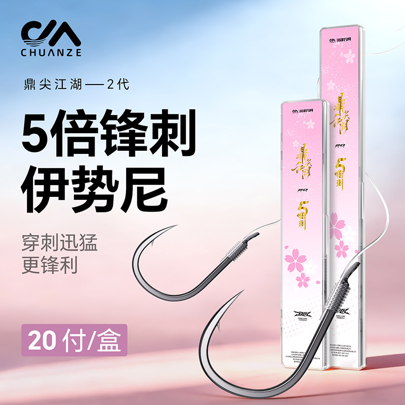 满49送钓组满99送浮漂图片