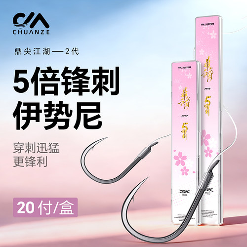 满49送钓组满99送浮漂